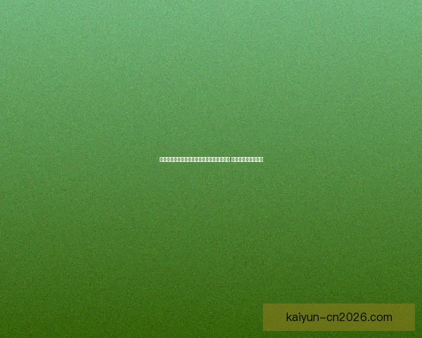 世界杯足球竞猜盘口分析与投注策略全面解析 提升你的投注精准度