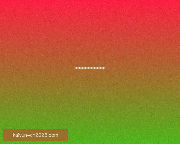 世界杯竞猜签到赢丰厚奖励精彩活动等你参与