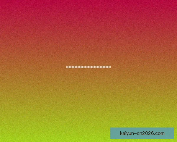 开云体育足球比分直播全面解析实时数据助力精准赛事预测指南实战